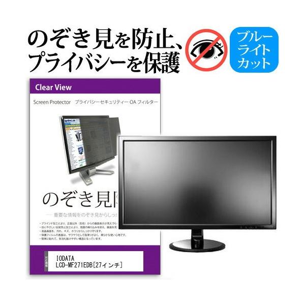 IODATA LCD-MF271EDB 27C` `h~tB vCoV[ یtB^[ ˖h~ j^[ ̂h~ ݊i