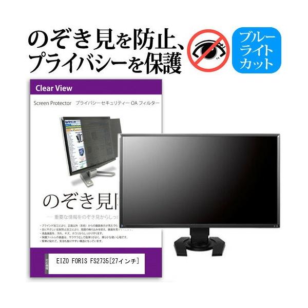 EIZO FORIS FS2735 27C` `h~tB vCoV[ یtB^[ ˖h~ j^[ ̂h~ ݊i