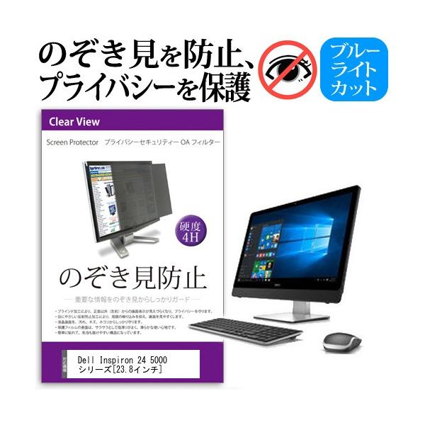 inspiron 24 5000の人気商品・通販・価格比較 - 価格.com inspiron 24 5000の人気商品・通販・価格比較 - 価格.com