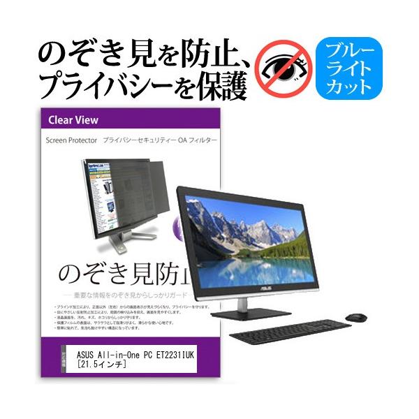 ASUS All-in-One PC ET2231IUK-I34005U  21.5C`  `h~tB vCoV[ یtB^[ ˖h~ j^[ ̂h~ ݊i