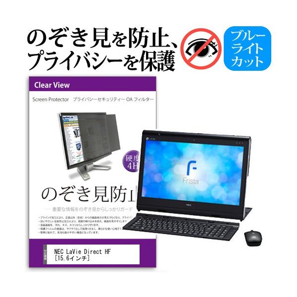 NEC LAVIE Direct HF PC-GN16CUGA7  15.6C`  `h~tB vCoV[ یtB^[ ˖h~ j^[ ̂h~ ݊i