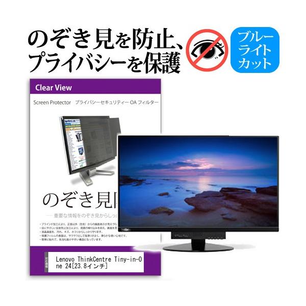 Lenovo ThinkCentre Tiny-in-One 24 10LLPAR6JP  23.8C`  `h~tB vCoV[ یtB^[ ˖h~ j^[ ̂h~ ݊i