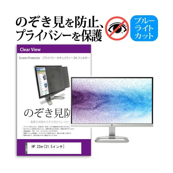 HP 22er  21.5C`  `h~tB vCoV[ یtB^[ ˖h~ j^[ ̂h~ ݊i