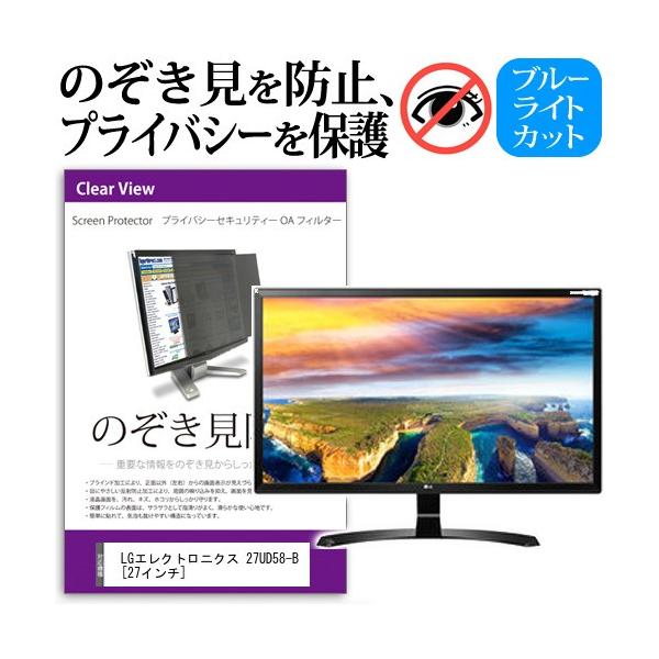 即日受渡❣️全国送料込 LG 4K液晶モニター27UD58ブルーライト低減 Amazon.co.jp: 【Amazon.co.jp限定】LG モニター ディスプレイ