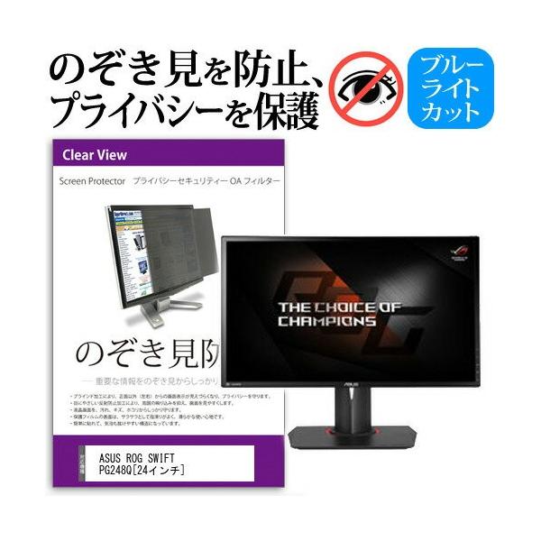 ASUS ROG SWIFT PG248Q 24C` `h~tB vCoV[ یtB^[ ˖h~ j^[ ̂h~ ݊i