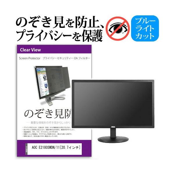 AOC E2180SWDN/11 20.7C` `h~tB vCoV[ یtB^[ ˖h~ j^[ ̂h~ ݊i