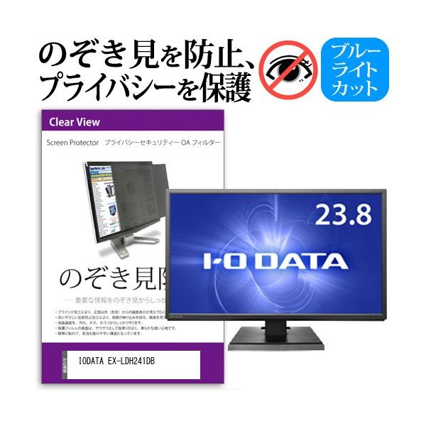 I-O DATA EX-LDH241DBの人気商品・通販・価格比較 - 価格.com I-O DATA EX-LDH241DBの人気商品・通販・価格比較 - 価格.com