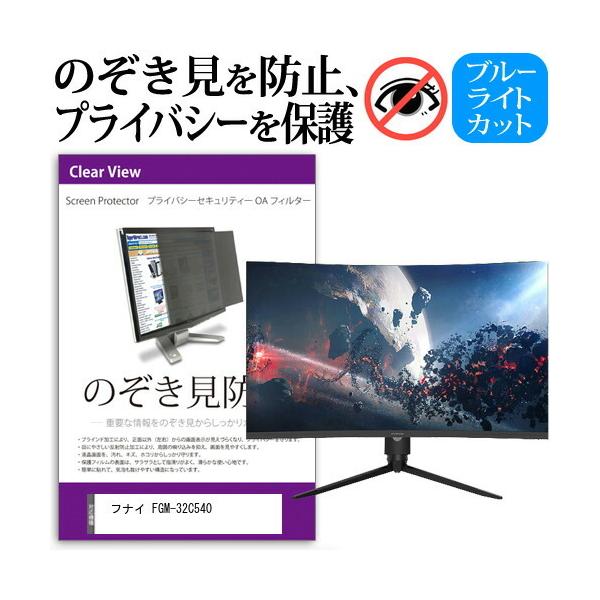 fgm32c540の人気商品・通販・価格比較 - 価格.com fgm32c540の人気商品・通販・価格比較 - 価格.com