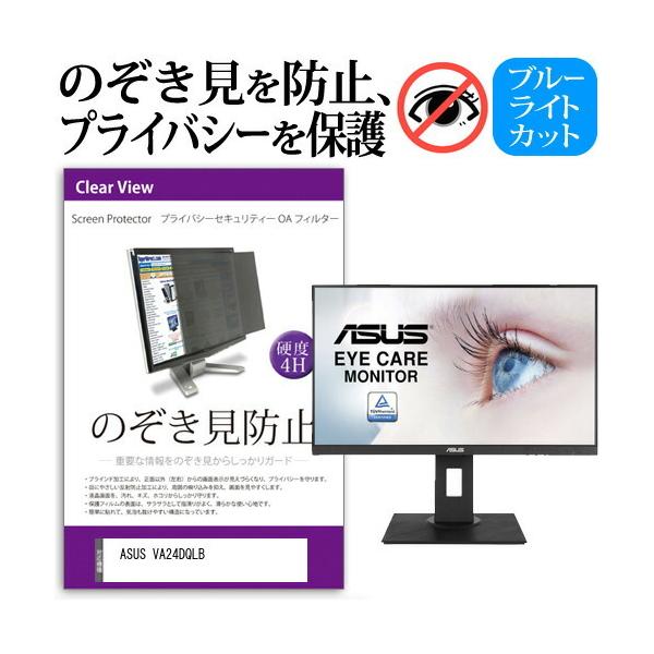 ASUS VA24DQLBの人気商品・通販・価格比較 - 価格.com ASUS VA24DQLBの人気商品・通販・価格比較 - 価格.com