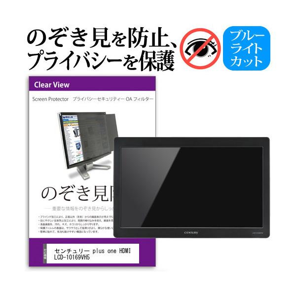 LCD-10169VHの人気商品・通販・価格比較 - 価格.com LCD-10169VHの人気商品・通販・価格比較 - 価格.com