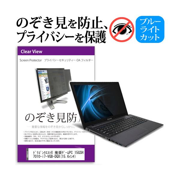 hSNGXgX Q[PC 15GSH7010-i7-VGB-DQX  15.6C`  `h~tB vCoV[ یtB^[ ˖h~ ̂h~ ݊i