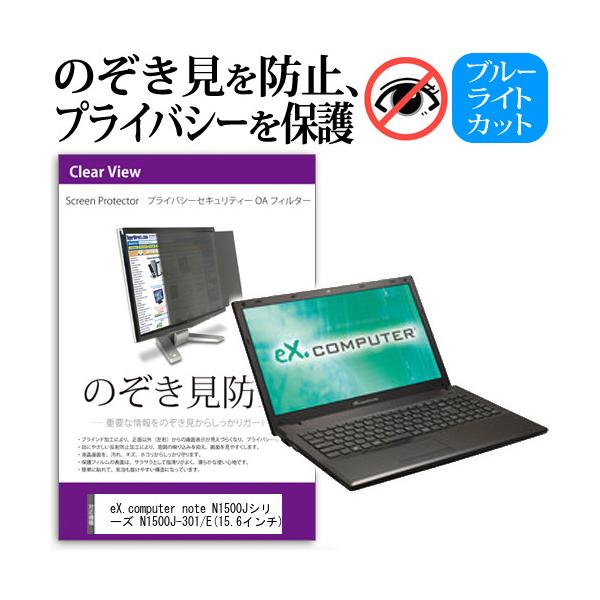 eX.computer note N1500JV[Y N1500J-301/E  15.6C`  `h~tB vCoV[ یtB^[ ˖h~ ̂h~ ݊i
