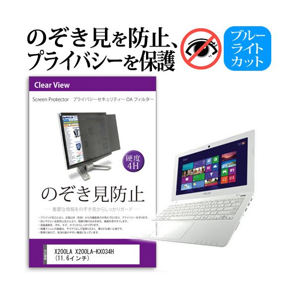 X200LA X200LA-KX034H  11.6C`  `h~tB vCoV[ یtB^[ ˖h~ ̂h~ ݊i