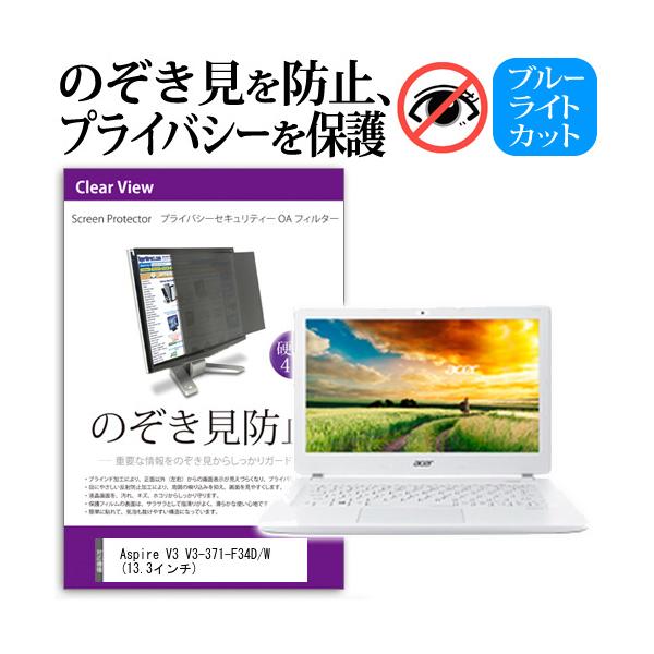 Aspire V3 V3-371-F34D/W  13.3C`  `h~tB vCoV[ یtB^[ ˖h~ ̂h~ ݊i