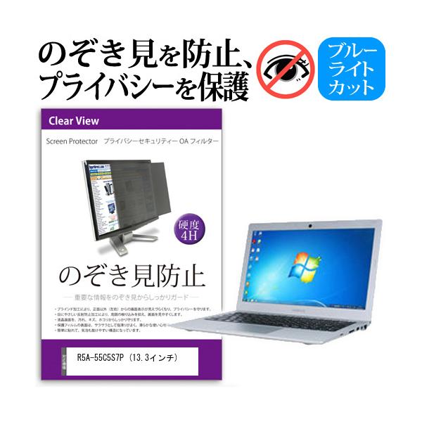 R5A-55C5S7P  13.3C`  `h~tB vCoV[ یtB^[ ˖h~ ̂h~ ݊i