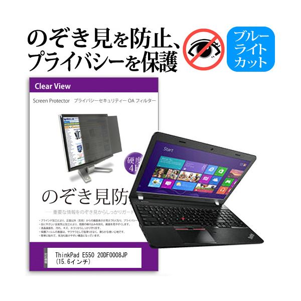 ThinkPad E550 20DF0008JP  15.6C`  `h~tB vCoV[ یtB^[ ˖h~ ̂h~ ݊i