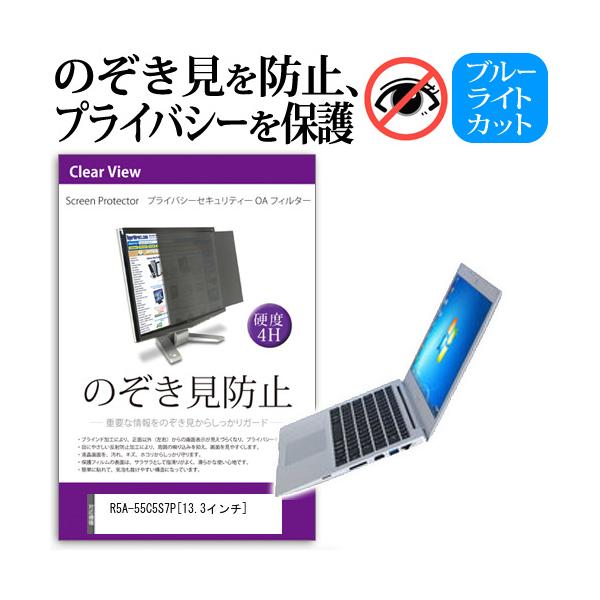 R5A-55C5S7P 13.3C`  `h~tB vCoV[ یtB^[ ˖h~ ̂h~ ݊i