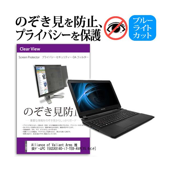 Alliance of Valiant Arms Q[PC 15GSX8140-i7-TEB-AVA 15.6C`  `h~tB vCoV[ یtB^[ ˖h~ ̂h~ ݊i