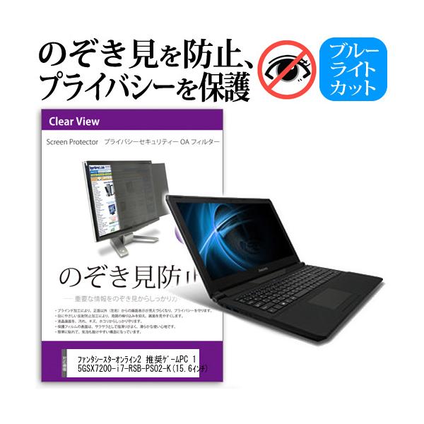 t@^V[X^[IC2 Q[PC 15GSX7200-i7-RSB-PSO2-K  15.6C`  `h~tB vCoV[ یtB^[ ̂h~ ݊i