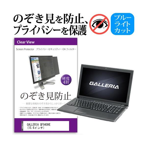 GALLERIA QF940HE  15.6C`  `h~tB vCoV[ یtB^[ ˖h~ ̂h~ ݊i