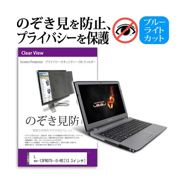 Lev-13FR075-i5-RE 13.3C`  `h~tB vCoV[ یtB^[ ˖h~ ̂h~ ݊i