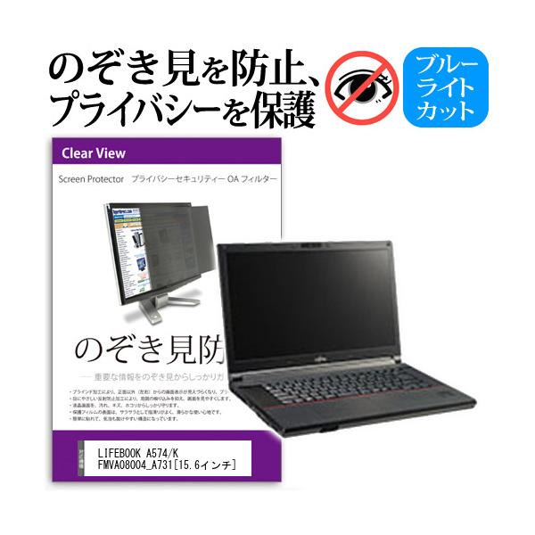 LIFEBOOK A574/K FMVA08004_A731 15.6C`  `h~tB vCoV[ یtB^[ ˖h~ ̂h~ ݊i
