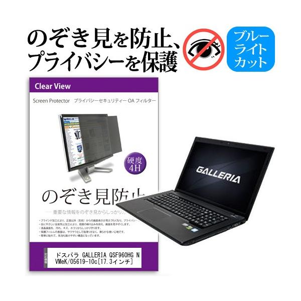 hXp GALLERIA QSF960HG NVMe K/05619-10c 17.3C`  `h~tB vCoV[ یtB^[ ˖h~ ̂h~ ݊i