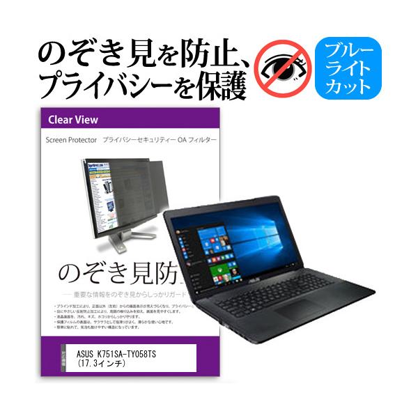 ASUS K751SA-TY058TS  17.3C`  `h~tB vCoV[ یtB^[ ˖h~ ̂h~ ݊i