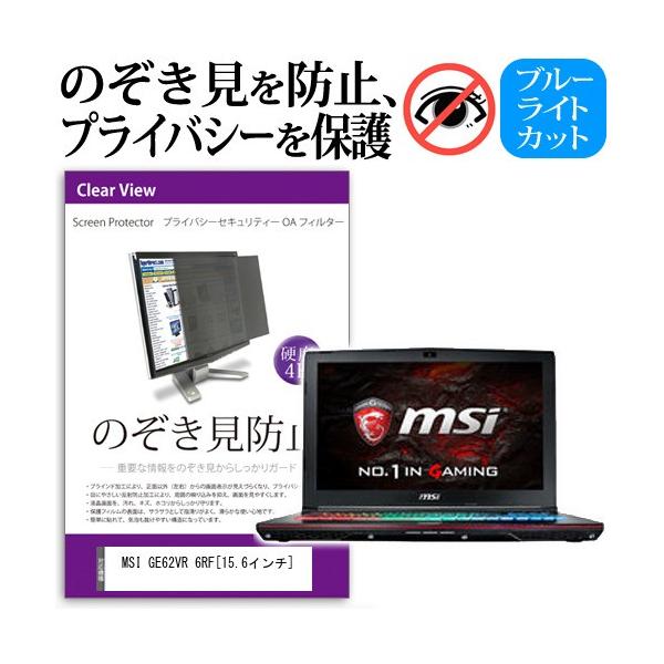 MSI GE62VR 6RF 15.6C`  `h~tB vCoV[ یtB^[ ˖h~ ̂h~ ݊i