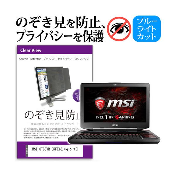 MSI GT83VR 6RF 18.4C`  `h~tB vCoV[ یtB^[ ˖h~ ̂h~ ݊i