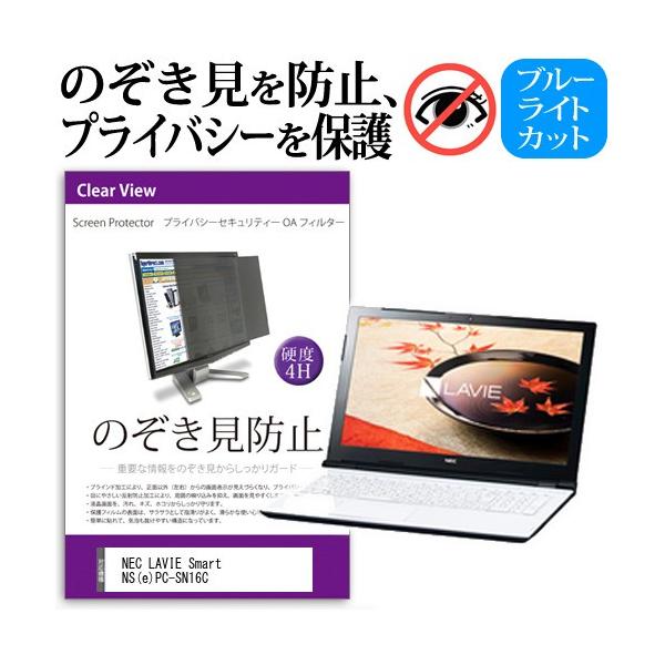 Pc Sn16の通販 価格比較 価格 Com