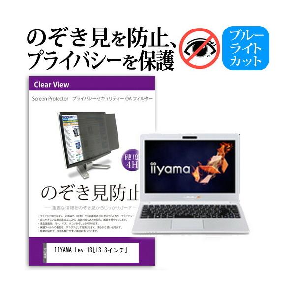 iiyama LEVEL-13FH052 `h~tB vCoV[tB^[ tی ˖h~ ̂h~ ݊i