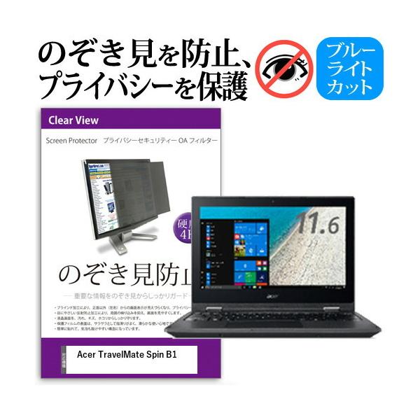 Acer TravelMate Spin B1 11.6C` @p  `h~tB vCoV[tB^[ tی ˖h~ LYh~ ݊i