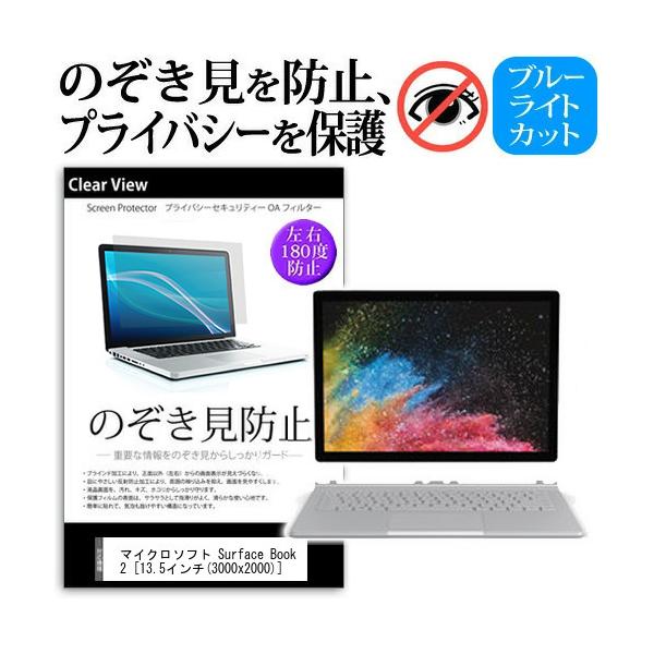 }CN\tg Surface Book 2 `h~tB vCoV[ ˖h~ ̂h~ ݊i