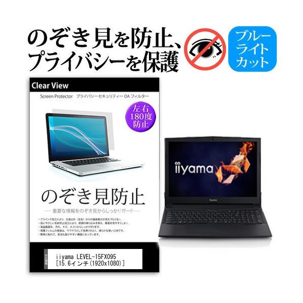 iiyama LEVEL-15FX095  15.6C`  @p `h~tB vCoV[ ˖h~ ̂h~ ݊i
