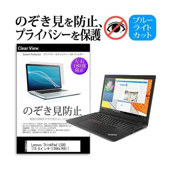 ThinkPad L580の人気商品・通販・価格比較 - 価格.com ThinkPad L580の人気商品・通販・価格比較 - 価格.com