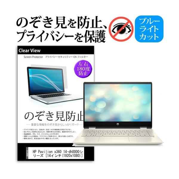 HP Pavilion x360 14-dh0000V[Y  14C` @p  `h~tB vCoV[ ˖h~ LYh~ ݊i