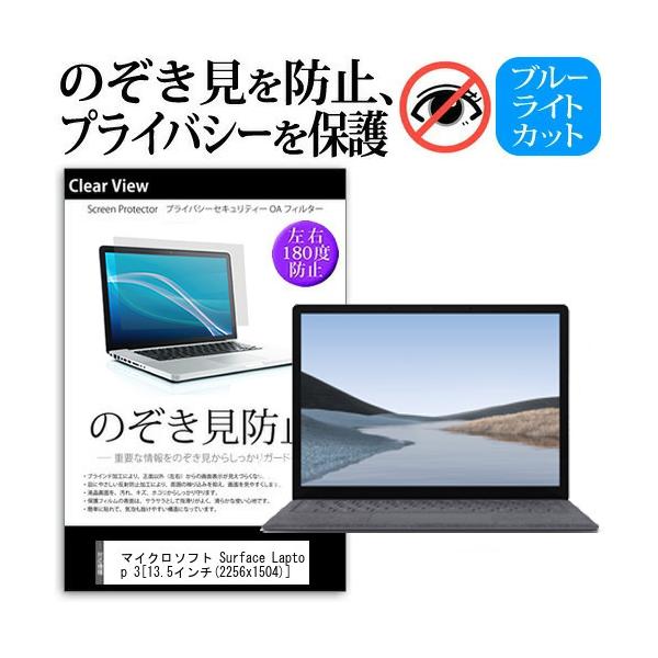 }CN\tg Surface Laptop 3  13.5C` @p  `h~tB vCoV[ ˖h~ LYh~ ݊i