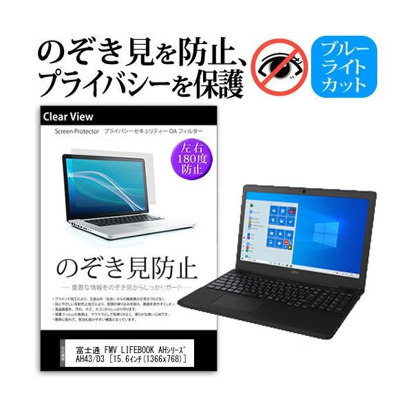 xm FMV LIFEBOOK AHV[Y AH43 D3  15.6C` @p  `h~tB vCoV[ ˖h~ LYh~ ݊i