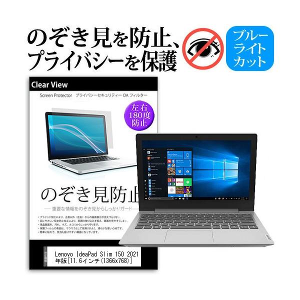Lenovo IdeaPad Slim 150 2021N  11.6C` @p ̂h~ `h~ vCoV[ ی tB u[CgJbg ˖h~ LYh~ ݊i