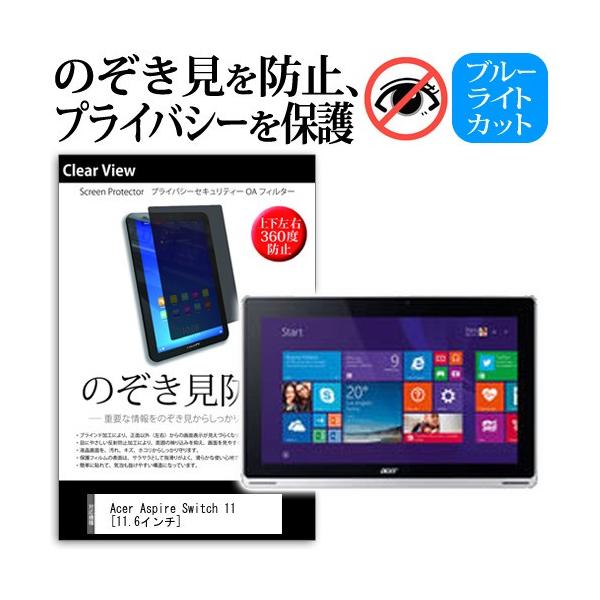 Acer Aspire Switch 11 SW5-171-F34D  11.6C`  `h~tB ㉺E4 vCoV[ ̂h~ ی ݊i