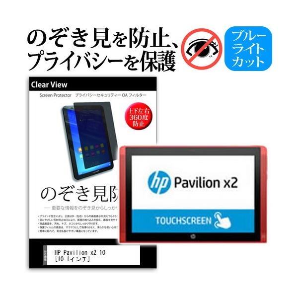 HP Pavilion x2 10-n140TU X^_[hvXf  10.1C`  `h~tB ㉺E4 vCoV[ ̂h~ ی ݊i