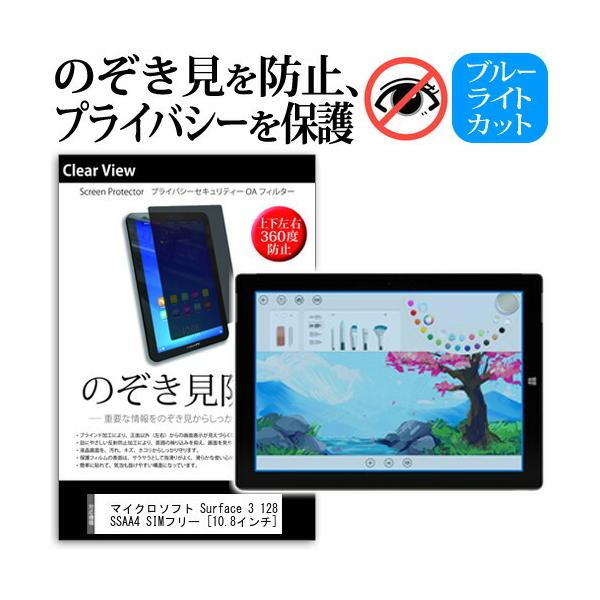 }CN\tg Surface 3 128GB MSSAA4 SIMt[ 10.8C` `h~tB ㉺E4 vCoV[ ̂h~ ی ݊i