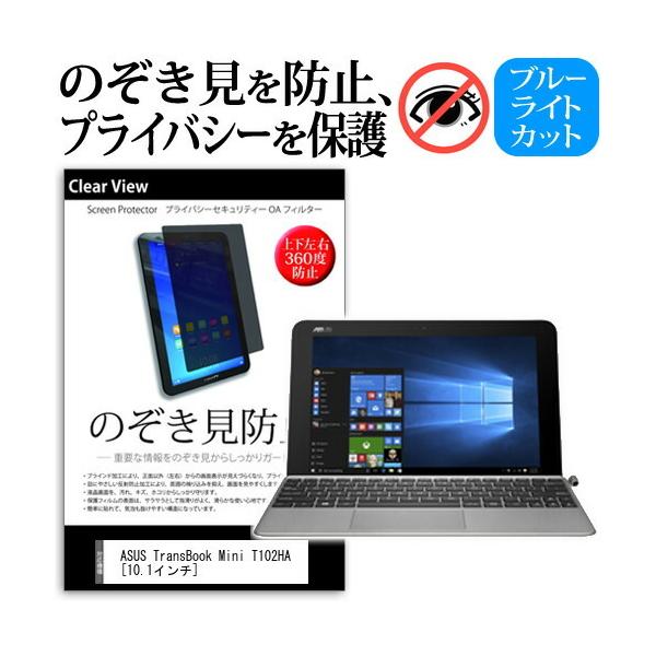 ASUS TransBook Mini T102HA  10.1C`  `h~tB ㉺E4 vCoV[ ̂h~ ی ݊i