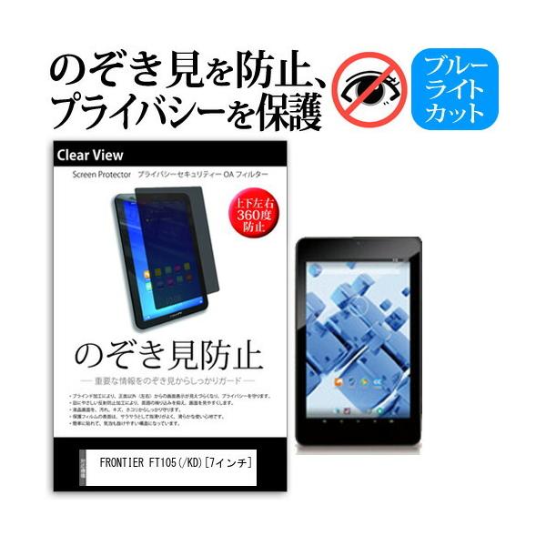 FRONTIER FT105 /KD `h~tB ㉺E4 vCoV[  ˖h~ `h~ ݊i