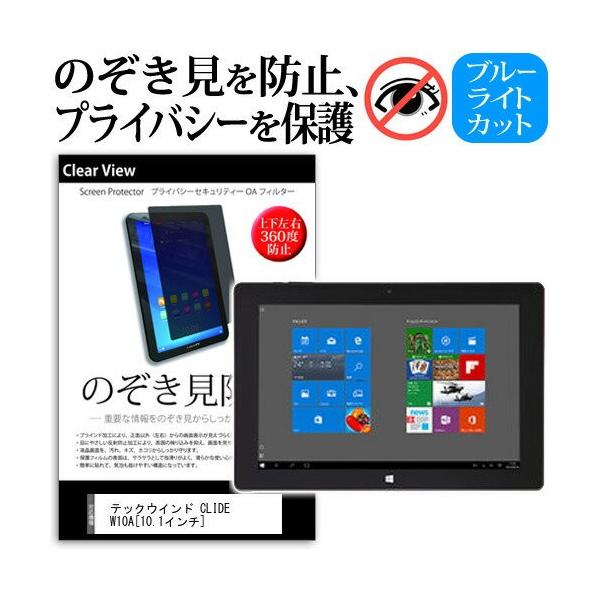 ebNECh CLIDE W10A `h~tB ㉺E4 vCoV[ `h~ ݊i