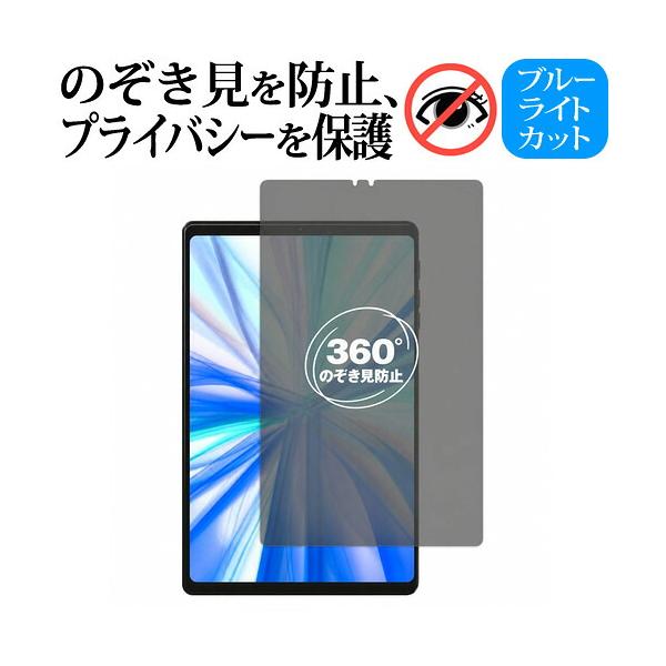 PHILIPS T7250 液晶保護 フィルム 互換品 360度左右覗き見防止フィルム 【メディアカバーマーケット】