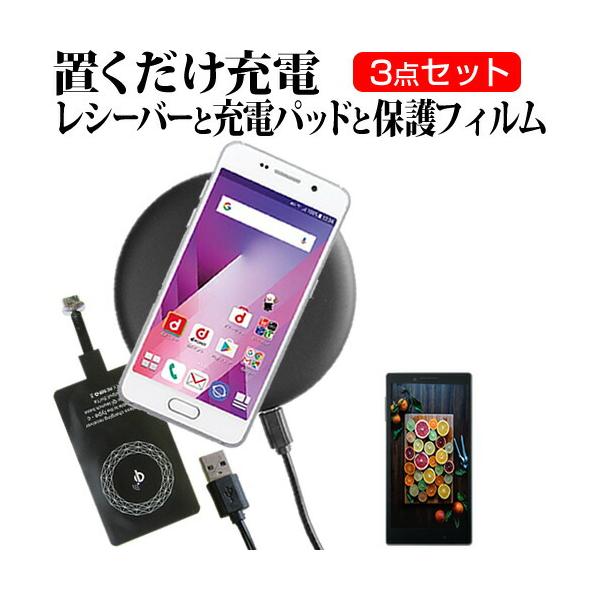 メディアフューチャー ZTE あんしんファミリースマホ [6.7インチ メディアフューチャー ZTE あんしんファミリースマホ [6.7インチ