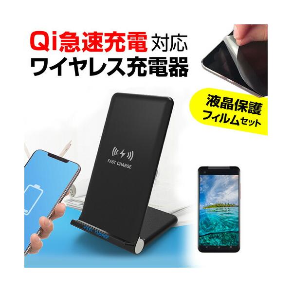 Google Pixel 6 Pro (6.7インチ) ワイヤレス 急速充電器 置く Google Pixel 6 Pro (6.7インチ) ワイヤレス 急速充電器 置く