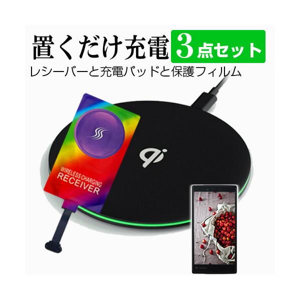 メディアフューチャー Xiaomi 15T [6.83インチ] 互換品 ワイヤレス